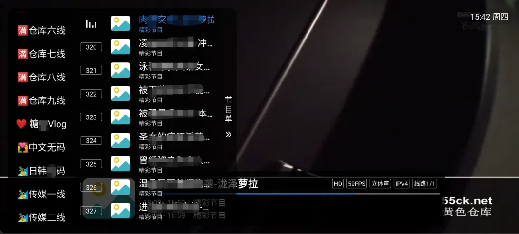 最新福利你懂得直播，超清福利源，添加即可秒播 画质好 加载快黑科技-忙忙软件库