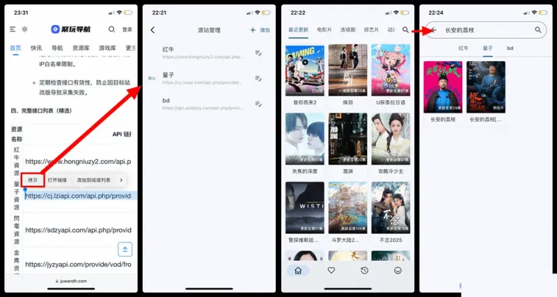 iOS4K追剧 自娱播放器-忙忙软件库
