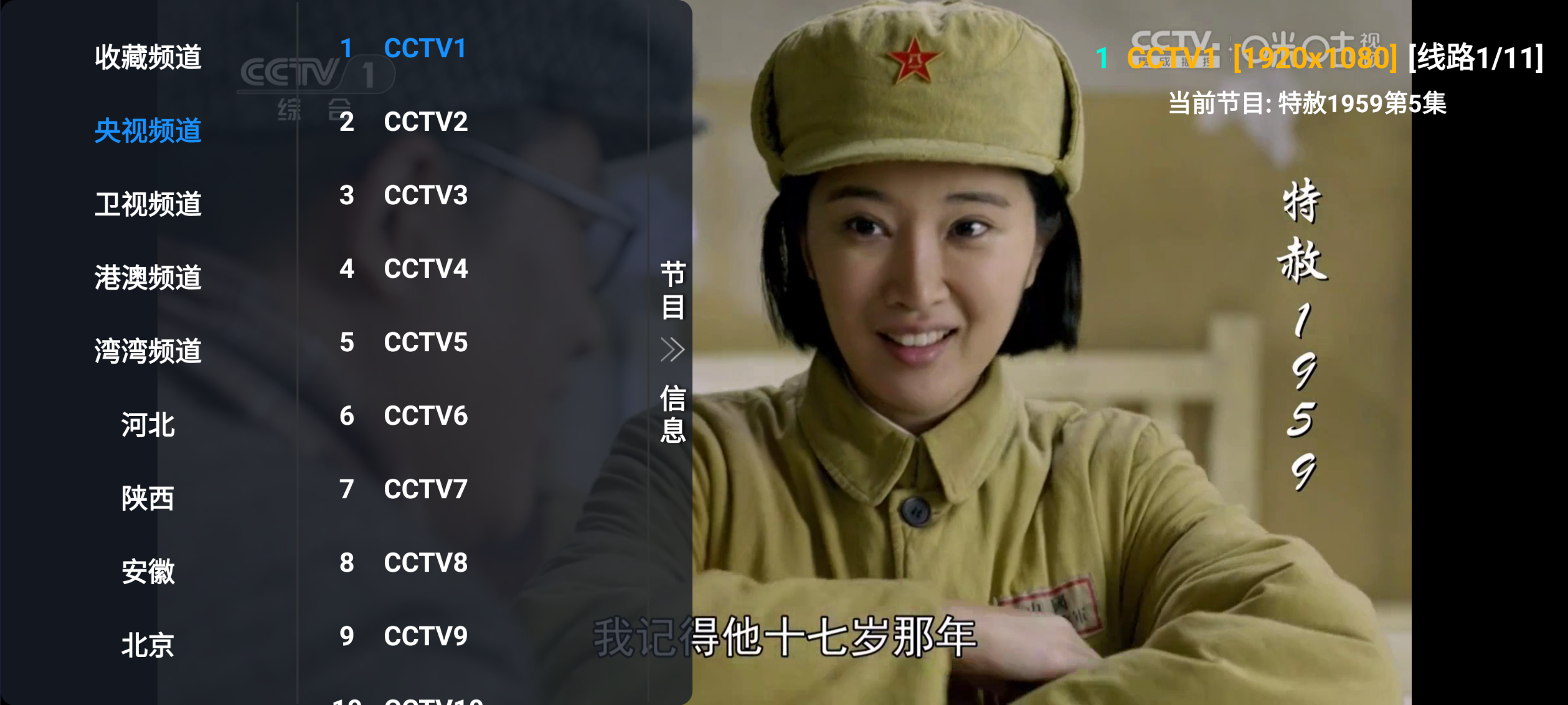 图片[3]黑科技-影视-软件-资源-下载-音乐软件-技术资源【影视仓】多端 TV及安卓 内置多仓版本最新版，超清看4K神器！黑科技-影视-软件-资源-下载-音乐软件-技术资源YHY科技站