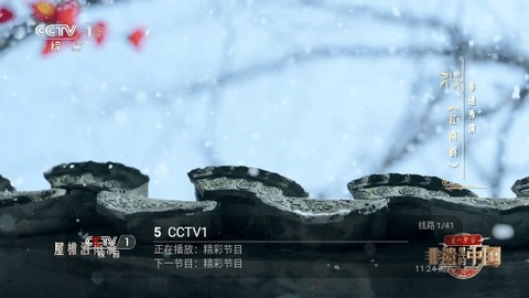 港澳电视家tv 内置超清电视节目 港澳台黑科技-忙忙软件库