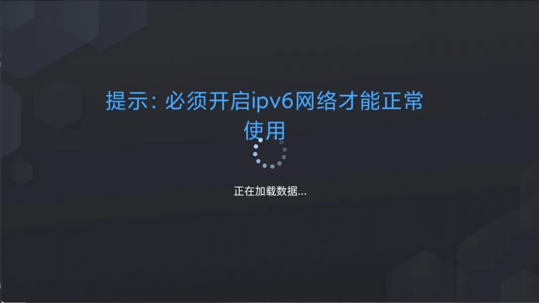 图片[2]黑科技-影视-软件-资源-下载-音乐软件-技术资源银河直播 v3.3.4 TV版 ipv6专用超清流畅直播节目黑科技-影视-软件-资源-下载-音乐软件-技术资源YHY科技站