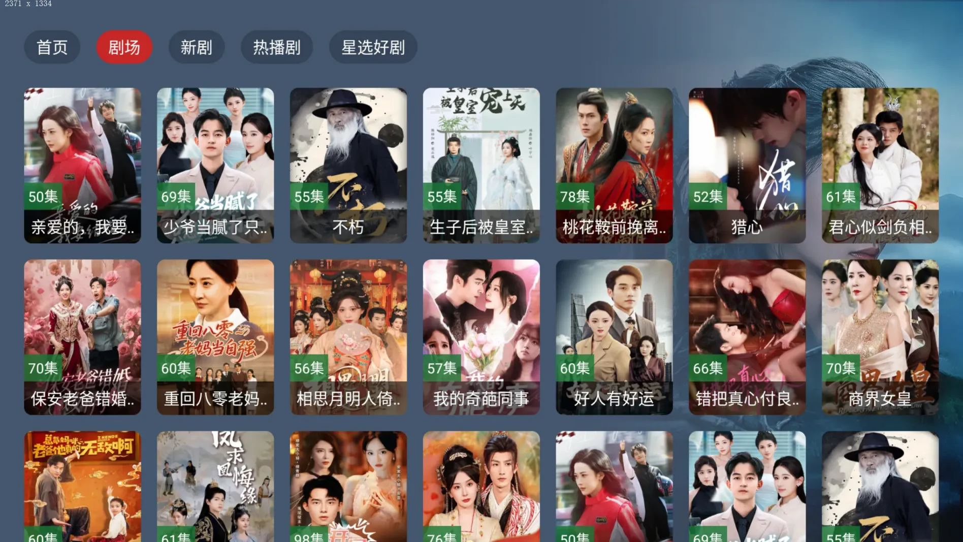 图片[3]黑科技-影视-软件-资源-下载-音乐软件-技术资源爆米花剧场丨全新绿豆UI内置线路TVbox魔改 免网盘看4K黑科技-影视-软件-资源-下载-音乐软件-技术资源YHY科技站