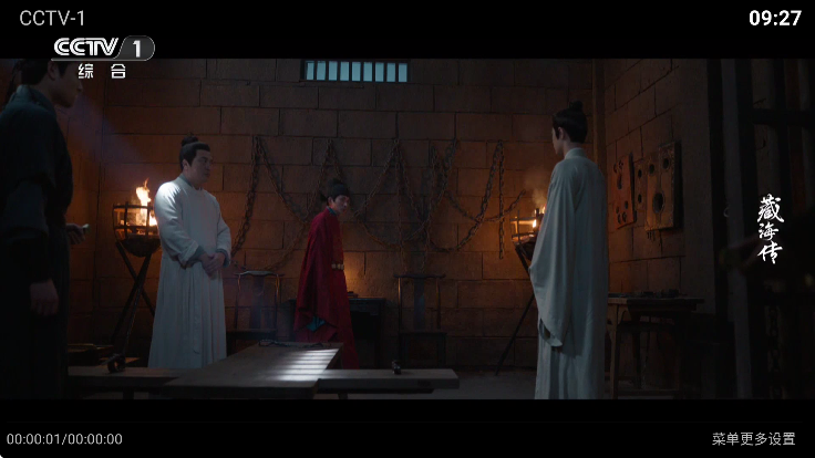 椰子tv电视版截图