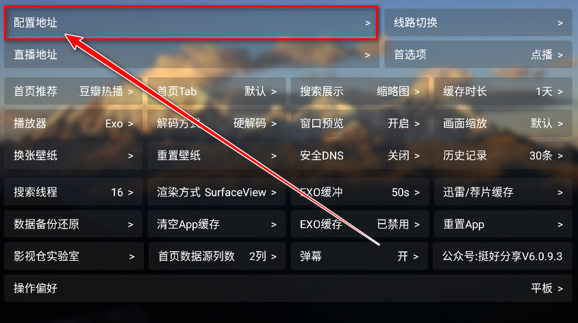 TH观影仓内置版最新版本