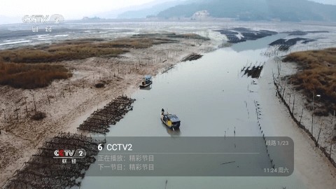 港澳电视家tv截图