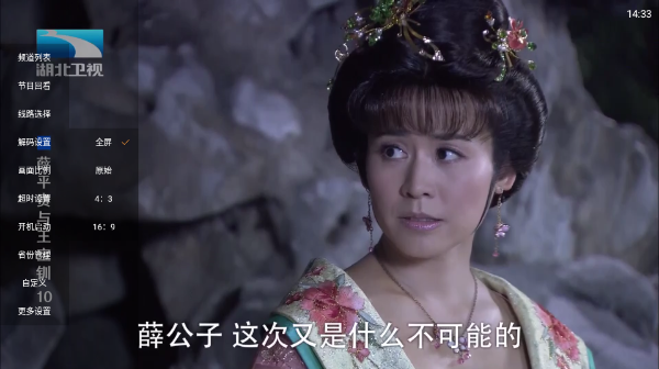 图片[5]黑科技-影视-软件-资源-下载-音乐软件-技术资源港澳电视家tv 内置超清电视节目 港澳台黑科技-影视-软件-资源-下载-音乐软件-技术资源YHY科技站