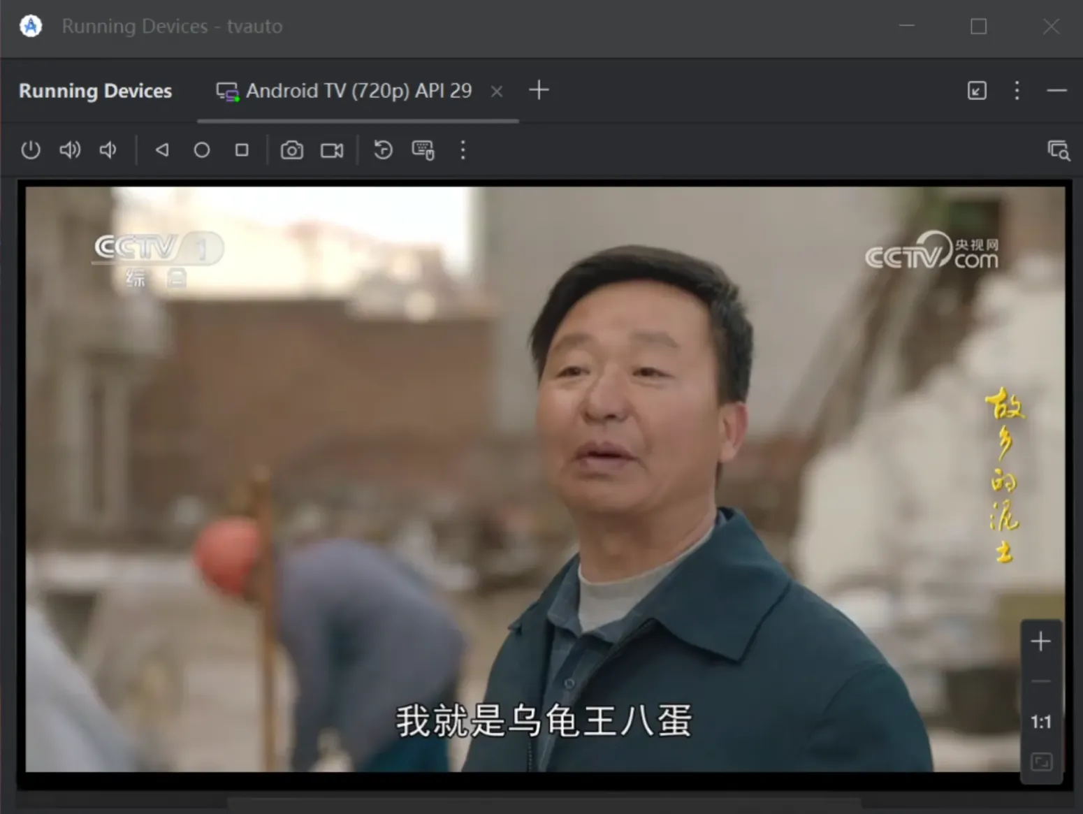 TVAuto-忙忙软件库