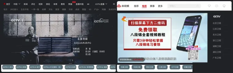 图片[3]黑科技-影视-软件-资源-下载-音乐软件-技术资源TVAuto_2.2beta| 全新支持Web直播源的电视直播壳子黑科技-影视-软件-资源-下载-音乐软件-技术资源YHY科技站