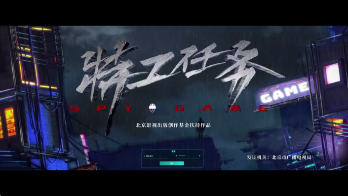 视云影院电视版截图