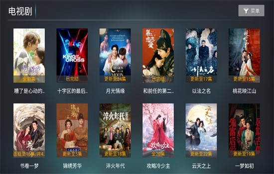 酷秒TV 神马壳 免费TV 超清点播+直播 内置多条线路版黑科技-忙忙软件库