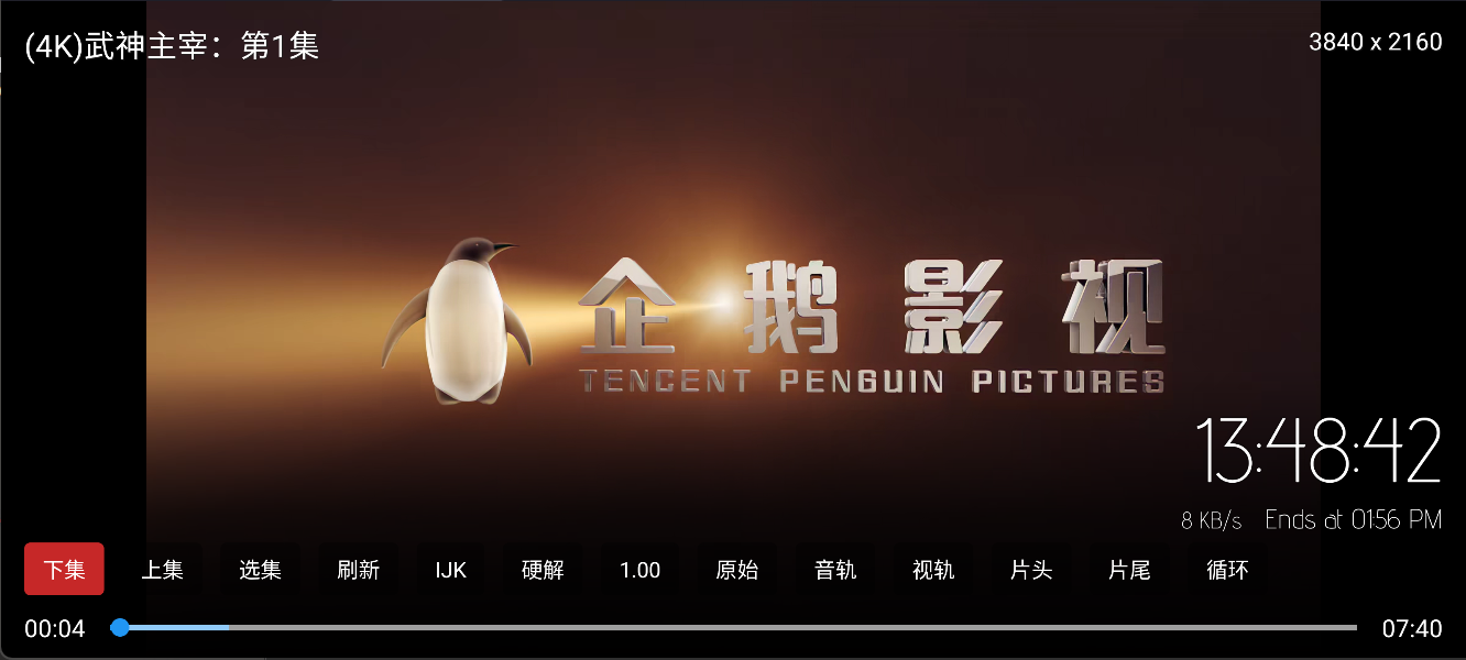 图片[2]黑科技-影视-软件-资源-下载-音乐软件-技术资源双端4K影视追剧丨TV+安卓免网盘配置，直接看4K高码影视 超清流畅 极速秒播 体验超棒黑科技-影视-软件-资源-下载-音乐软件-技术资源YHY科技站