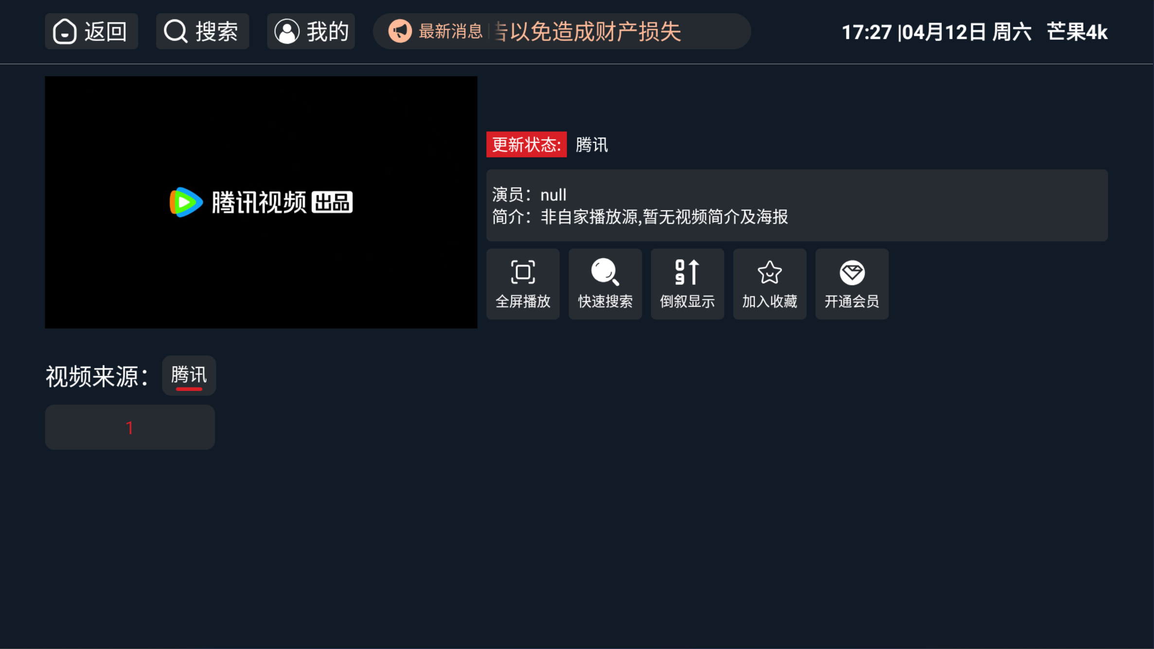 图片[5]黑科技-影视-软件-资源-下载-音乐软件-技术资源千影4K丨全新UI魔改TVbox，内置超多精选4K线路，足够牛逼！黑科技-影视-软件-资源-下载-音乐软件-技术资源YHY科技站