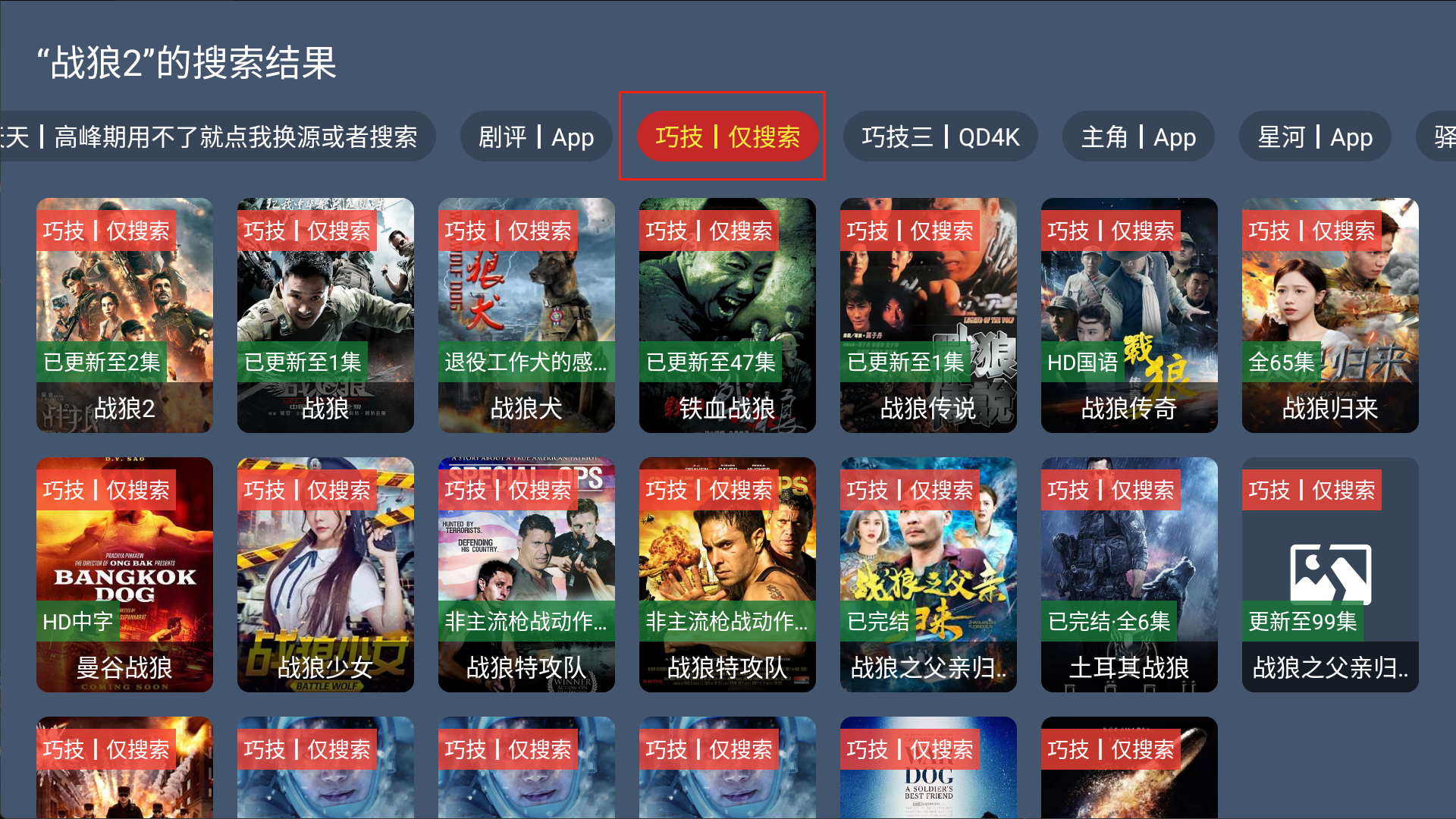 图片[2]黑科技-影视-软件-资源-下载-音乐软件-技术资源蓝播4K丨绿豆UI魔改TVbox 免网盘4K追剧观影神器 内置线路版黑科技-影视-软件-资源-下载-音乐软件-技术资源YHY科技站