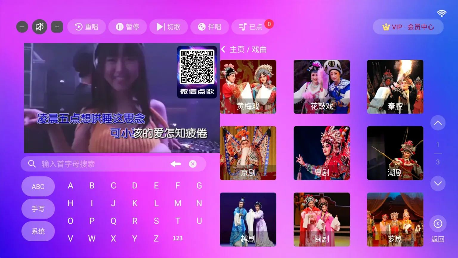 图片[2]黑科技-影视-软件-资源-下载-音乐软件-技术资源蓝音KTV v2.15 TV绿化版 免会员 电视唱歌+听歌软件黑科技-影视-软件-资源-下载-音乐软件-技术资源YHY科技站