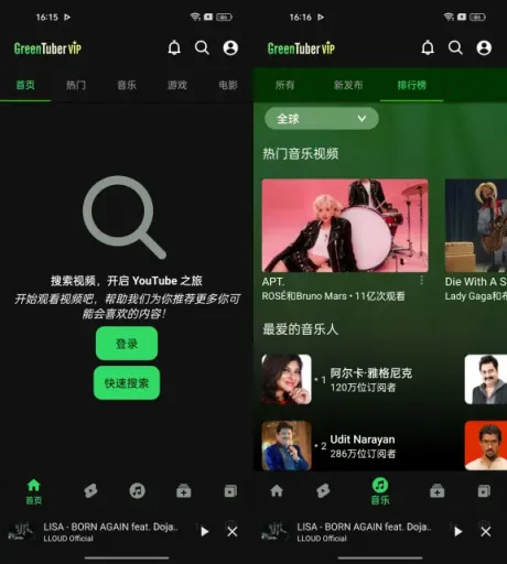 图片[2]黑科技-影视-软件-资源-下载-音乐软件-技术资源第三方YouTube客户端GreenTuber v0.1.7.1 安卓绿化版黑科技-影视-软件-资源-下载-音乐软件-技术资源YHY科技站