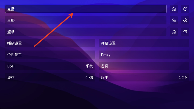 图片[2]黑科技-影视-软件-资源-下载-音乐软件-技术资源尊享TV丨内置超清TV接口 多仓线路 影视魔改黑科技-影视-软件-资源-下载-音乐软件-技术资源YHY科技站