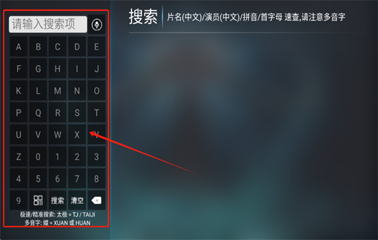 图片[8]黑科技-影视-软件-资源-下载-音乐软件-技术资源酷秒TV 神马壳 免费TV 超清点播+直播 内置多条线路版黑科技-影视-软件-资源-下载-音乐软件-技术资源YHY科技站