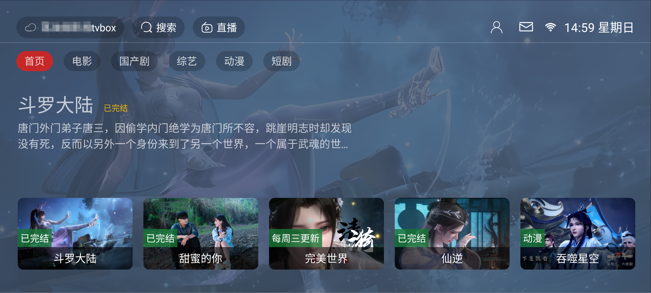 图片[3]黑科技-影视-软件-资源-下载-音乐软件-技术资源安卓+iOS+TV电视全版本影视 内置4K线路，超清流畅观影神器黑科技-影视-软件-资源-下载-音乐软件-技术资源YHY科技站