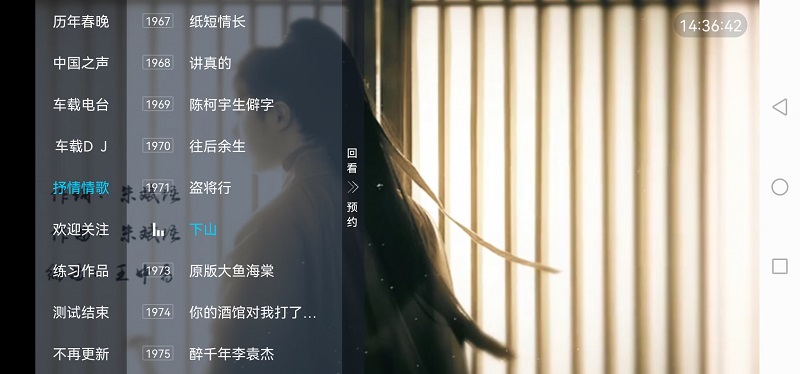 图片[3]黑科技-影视-软件-资源-下载-音乐软件-技术资源电视家完美版 直播 大佬魔改内置线路 自动更新接口 不挑网络黑科技-影视-软件-资源-下载-音乐软件-技术资源YHY科技站