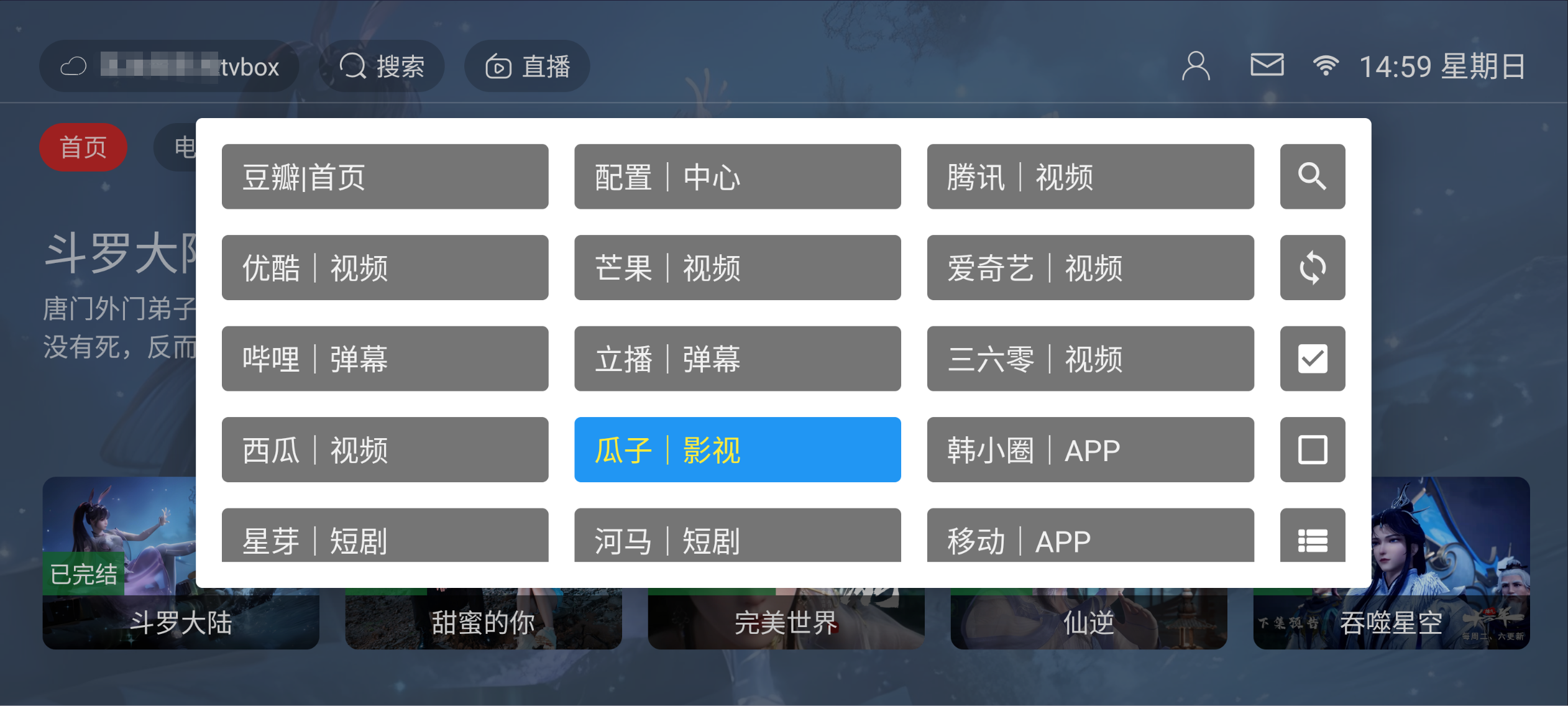 图片[4]黑科技-影视-软件-资源-下载-音乐软件-技术资源安卓+iOS+TV电视全版本影视 内置4K线路，超清流畅观影神器黑科技-影视-软件-资源-下载-音乐软件-技术资源YHY科技站