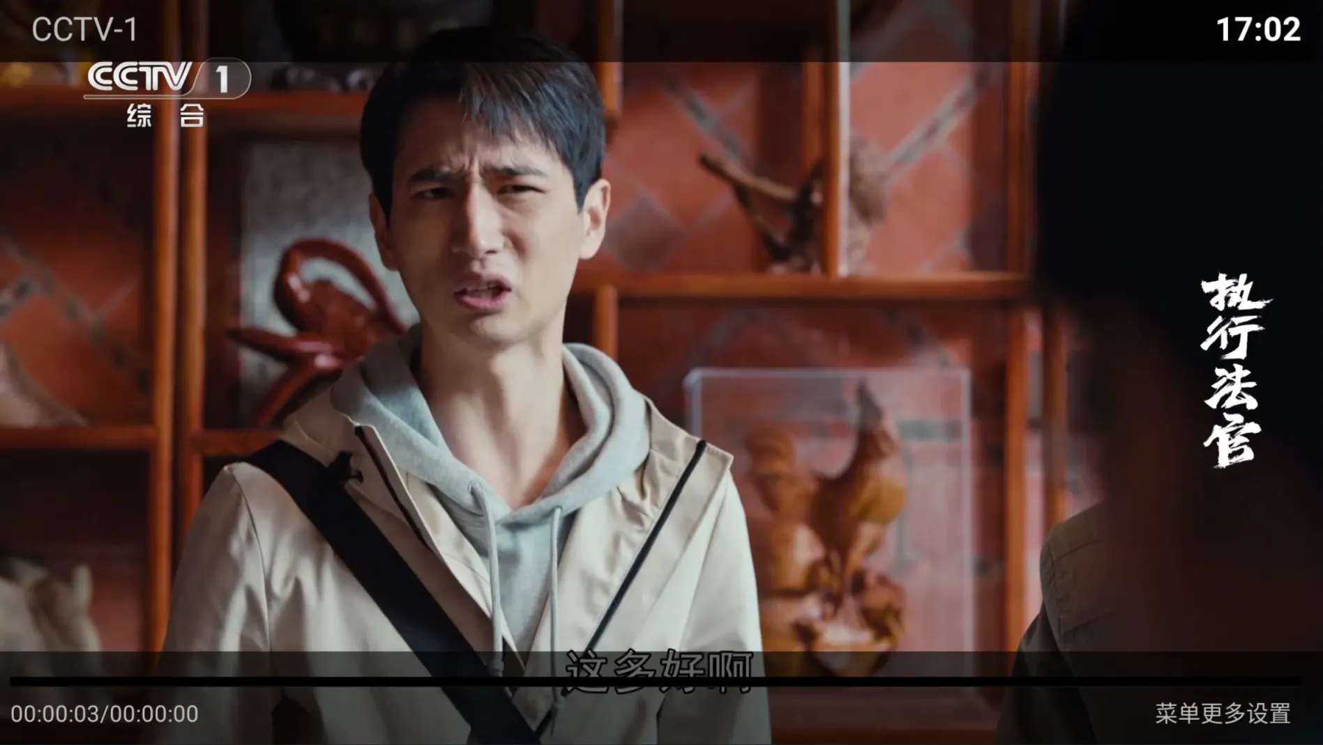 图片[2]黑科技-影视-软件-资源-下载-音乐软件-技术资源皮特影视丨超清流畅，内置蓝光超清线路 亲测加载超快黑科技-影视-软件-资源-下载-音乐软件-技术资源YHY科技站