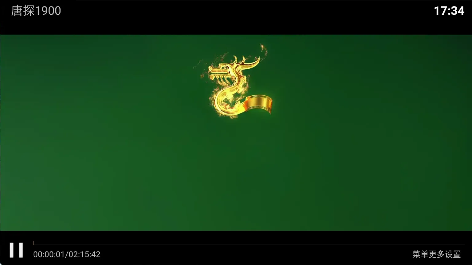 图片[3]黑科技-影视-软件-资源-下载-音乐软件-技术资源凡人影视 v8.5 TV版 最新神马壳内置线路版 加载快画质好 随意注册就是永久会员黑科技-影视-软件-资源-下载-音乐软件-技术资源YHY科技站