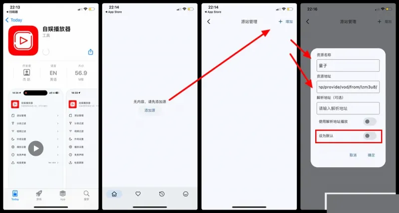 图片[3]黑科技-影视-软件-资源-下载-音乐软件-技术资源iOS4K追剧 自娱播放器 | 全新上线自定义源播放器，iOS版配源Box神器黑科技-影视-软件-资源-下载-音乐软件-技术资源YHY科技站