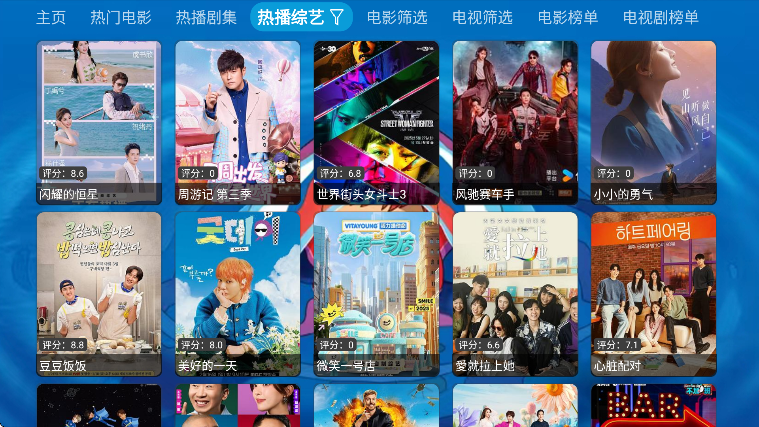 沂宸影视电视版