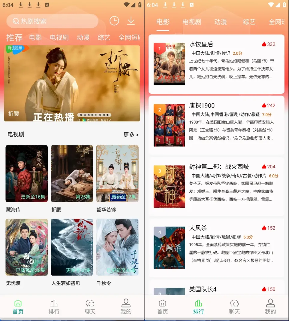 光圈4K丨内置4K蓝光高码线路 画质无敌 超清流畅 纯净无广黑科技-忙忙软件库