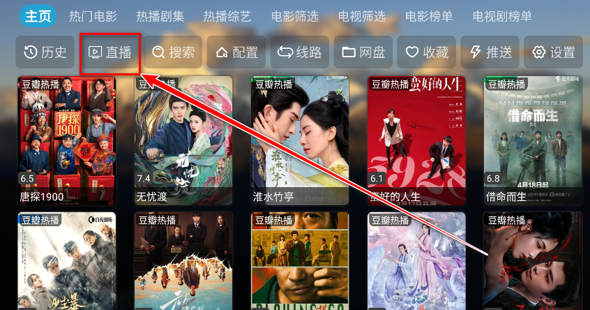 TH观影仓内置版最新版本