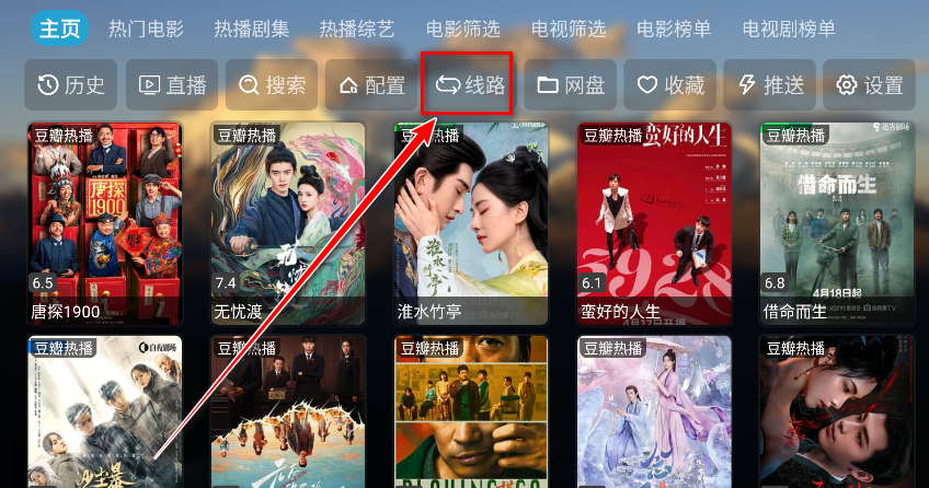 TH观影仓内置版最新版本