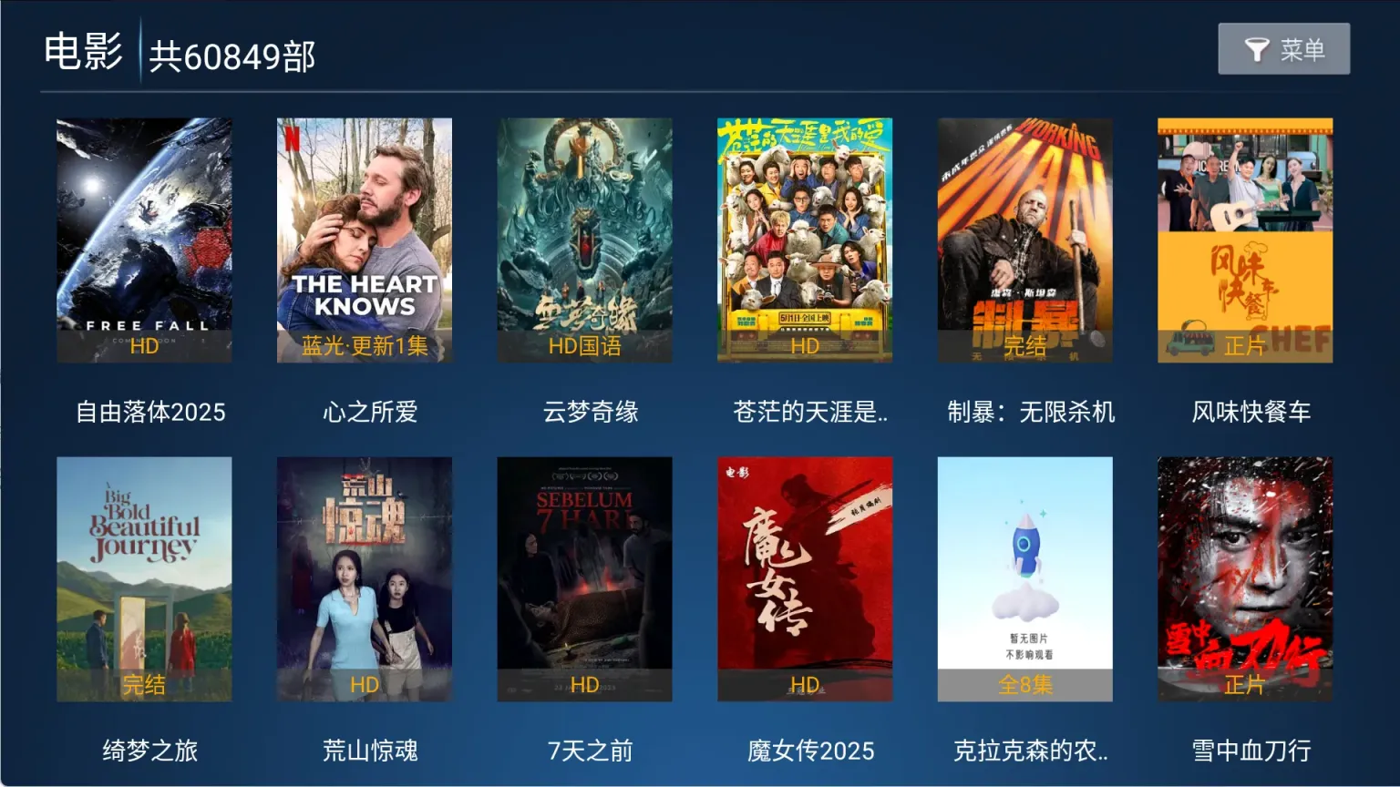 图片[4]黑科技-影视-软件-资源-下载-音乐软件-技术资源悟空TV丨神马壳 内置4K影视源 超清流畅 支持直播+点播黑科技-影视-软件-资源-下载-音乐软件-技术资源YHY科技站