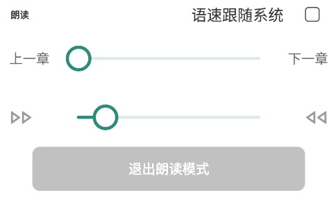 东南小说软件下载 东南小说软件下载