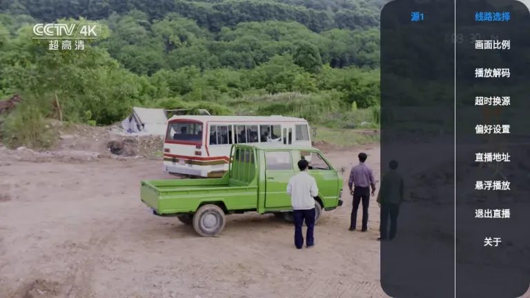 图片[2]黑科技-影视-软件-资源-下载-音乐软件-技术资源派大星(内置) v1.0.7 TV版 超清电视直播频道黑科技-影视-软件-资源-下载-音乐软件-技术资源YHY科技站