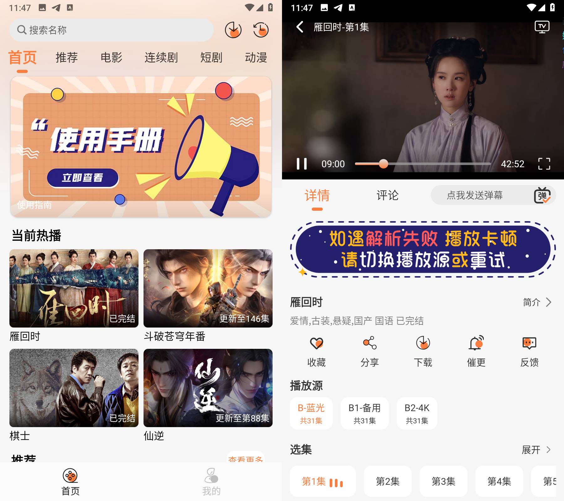 斗量视频 v2.8.5 去广告纯净版黑科技-忙忙软件库
