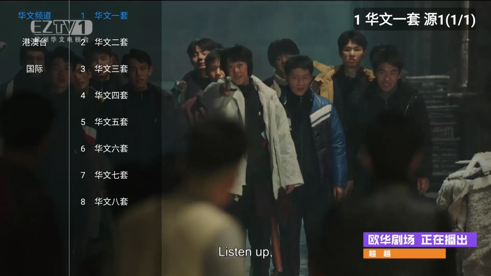 图片[2]黑科技-影视-软件-资源-下载-音乐软件-技术资源华文直播 v2.0.28 TV版黑科技-影视-软件-资源-下载-音乐软件-技术资源YHY科技站