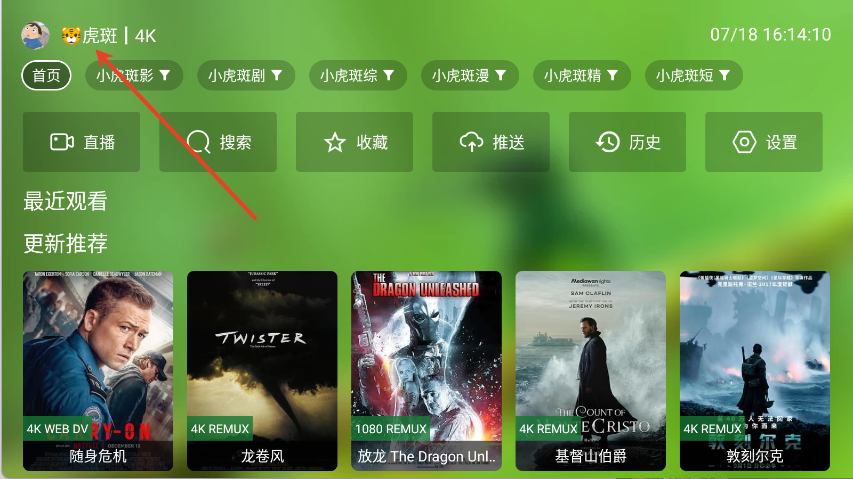 图片[6]黑科技-影视-软件-资源-下载-音乐软件-技术资源小小徐风吹拂影视 内置OK接口 超清4K追剧黑科技-影视-软件-资源-下载-音乐软件-技术资源YHY科技站