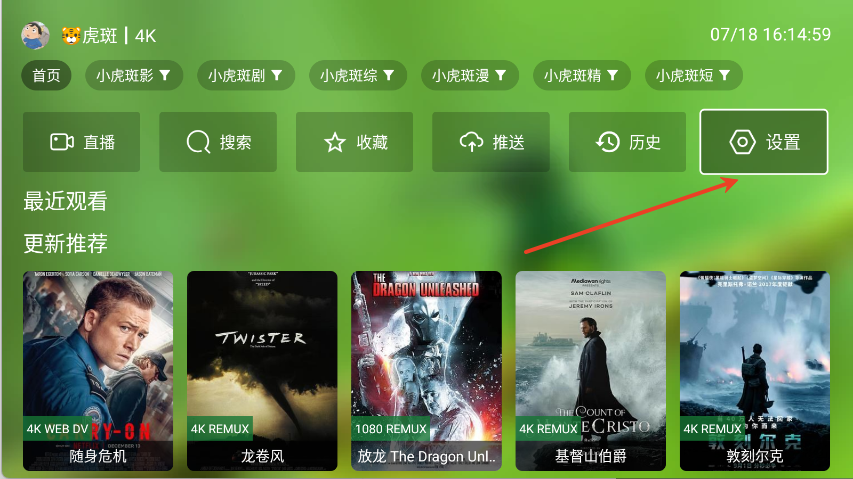 图片[7]黑科技-影视-软件-资源-下载-音乐软件-技术资源小小徐风吹拂影视 内置OK接口 超清4K追剧黑科技-影视-软件-资源-下载-音乐软件-技术资源YHY科技站