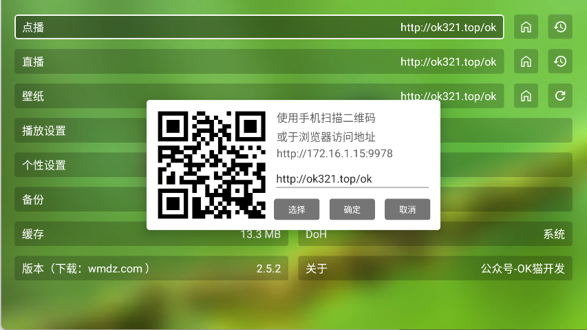 图片[9]黑科技-影视-软件-资源-下载-音乐软件-技术资源小小徐风吹拂影视 内置OK接口 超清4K追剧黑科技-影视-软件-资源-下载-音乐软件-技术资源YHY科技站