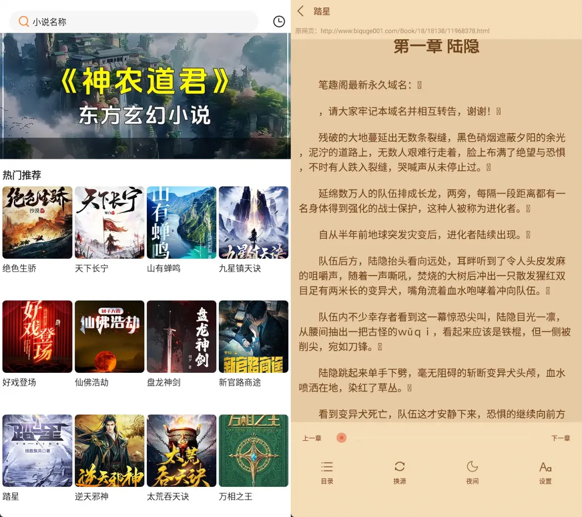 图片[3]黑科技-影视-软件-资源-下载-音乐软件-技术资源全新影视追剧神器，聚合软件，支持看小说、看漫画、看直播！一软多用！黑科技-影视-软件-资源-下载-音乐软件-技术资源YHY科技站