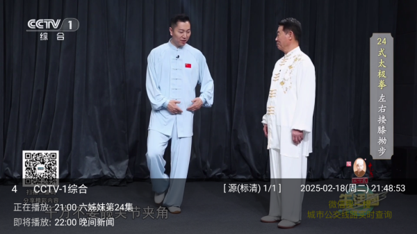 hyh直播tv版 央卫秒播 超清流畅黑科技-忙忙软件库