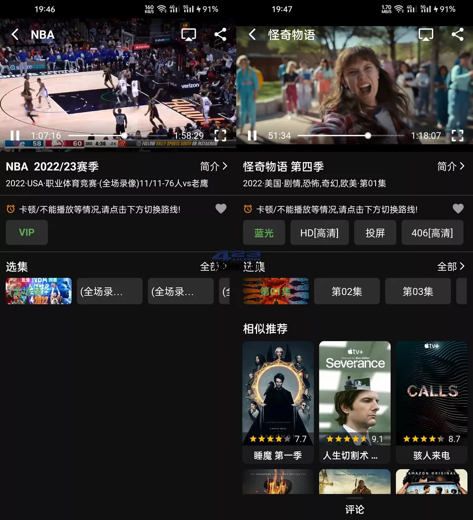 乐看视频/飞飞视频 v5.0.1(501) 安卓绿化版插图 乐看视频/飞飞视频 v5.0.1(501) 安卓绿化版插图