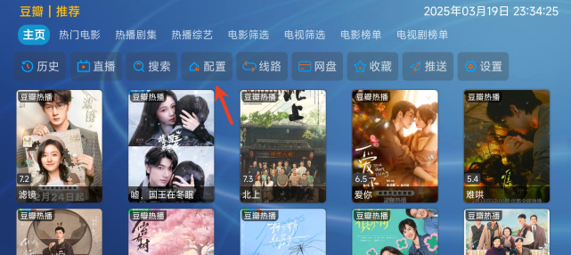 千岁喵影视电视版 内置线路 支持直播+点播 超清TV黑科技-忙忙软件库