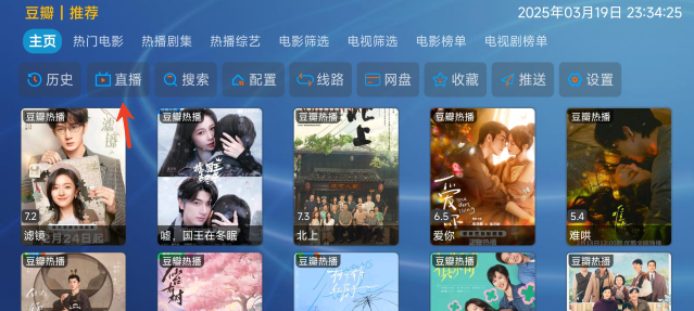 千岁喵影视电视版