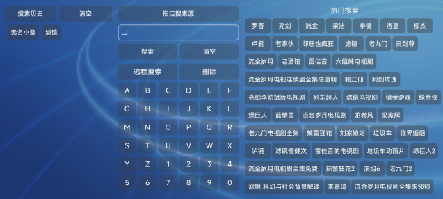 千岁喵影视电视版