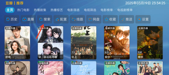千岁喵影视电视版