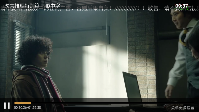 7号影院TV 魔改UI神马壳 超清点播+直播 内置线路黑科技-忙忙软件库
