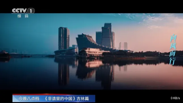 小羊直播 v1.0.0 TV版 内置超清直播频道 画质好 加载快黑科技-忙忙软件库