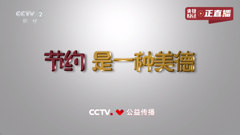 超级ITV v1.0.3 TV版 内置超清流畅直播源 支持回播 很不错黑科技-忙忙软件库