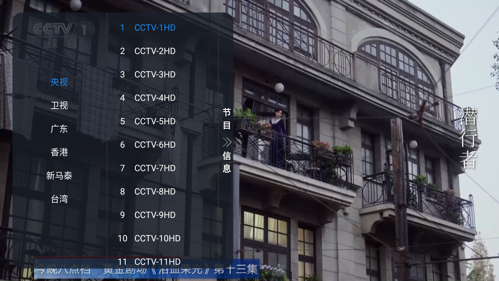元宝TV丨内置超清直播线路，画质好加载快，秒播直播频道黑科技-忙忙软件库